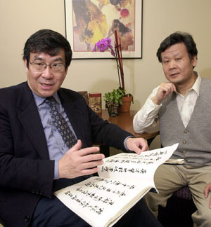 Tu Weiming and Guo