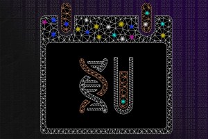 Illustration of double helix and test tube.
