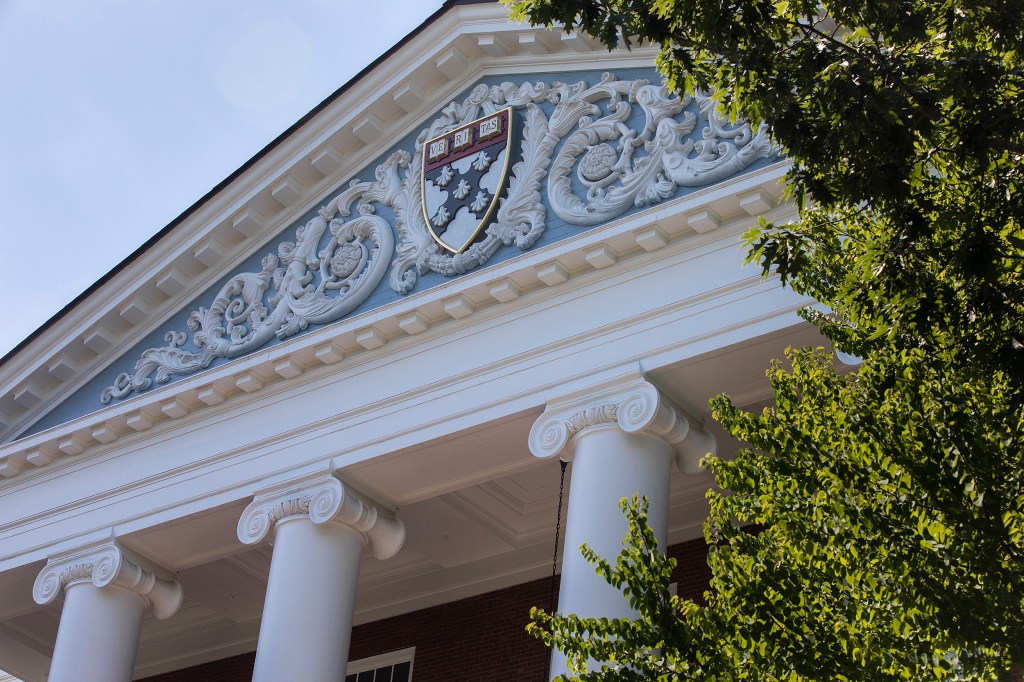 Harvard Business School.