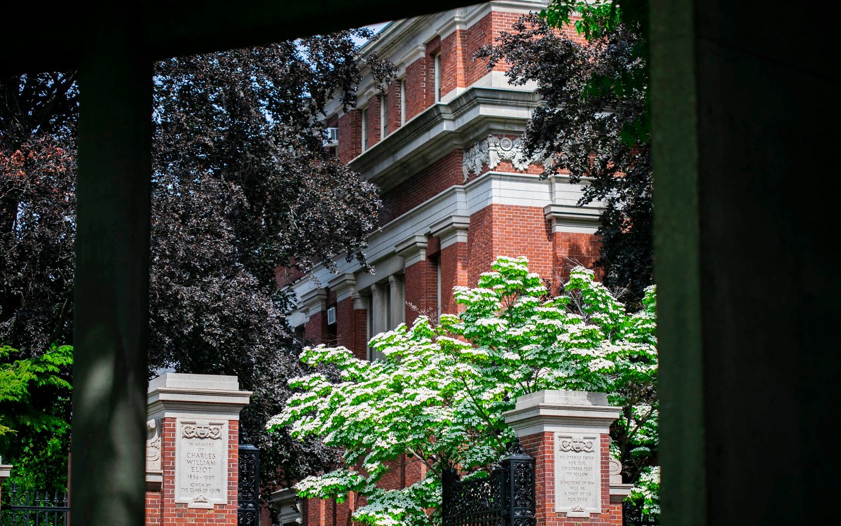 Harvard Gate.