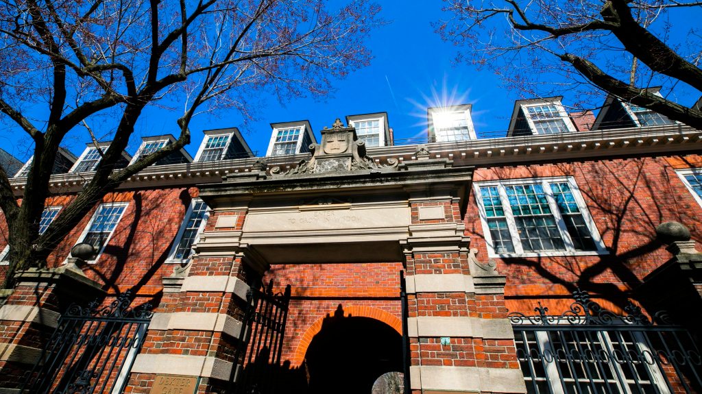 Dexter Gate greets visitors to Harvard Yard with the inscription: “Enter to grow in wisdom."