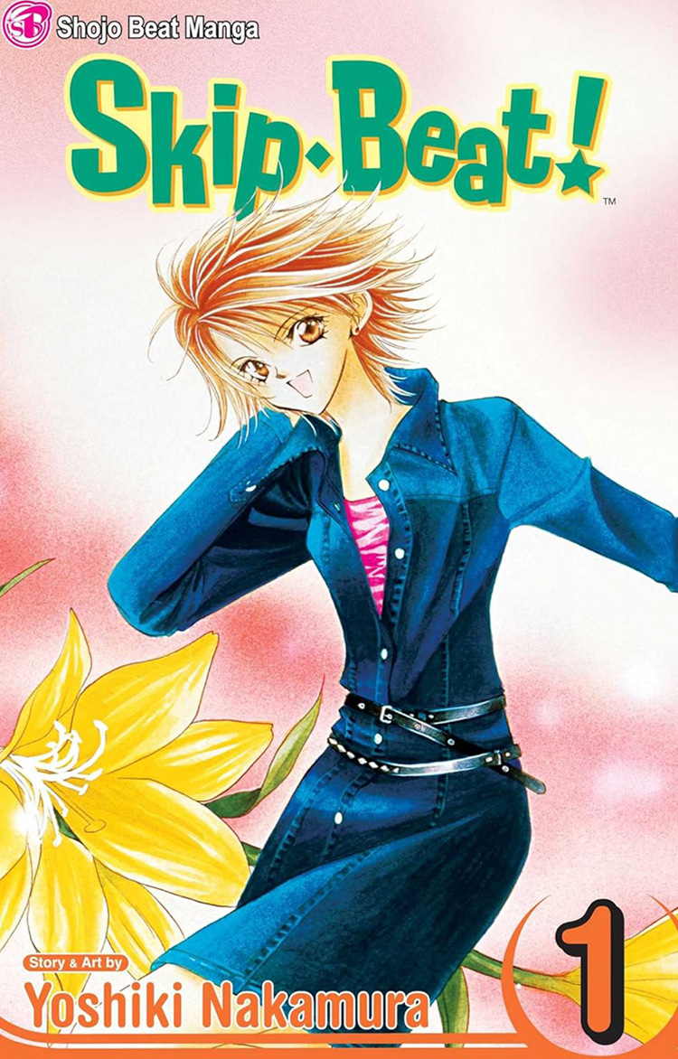 Book cover: "Skip Beat!."