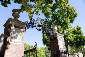 North Gate.
